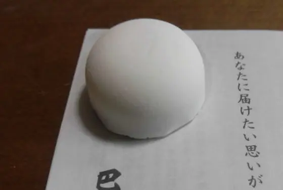 塩見饅頭