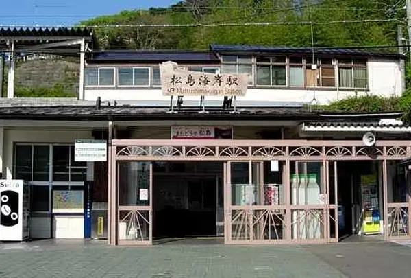 松島海岸駅