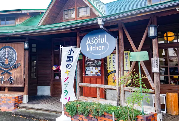 Asoful kitchen