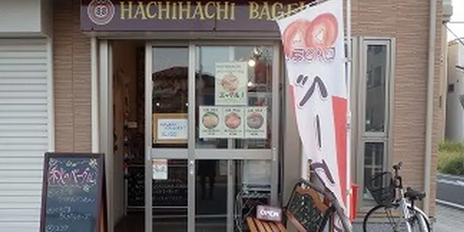 大宮ついでに埼玉大学付近を探索♪学生が通う店ばかり！