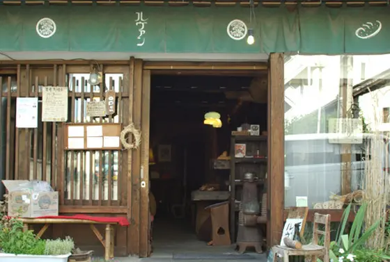 ルヴァン