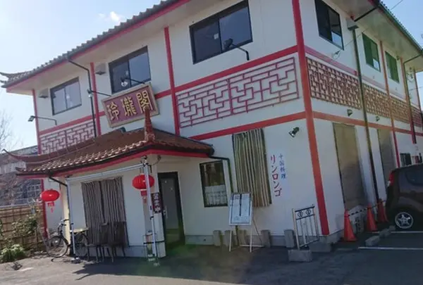 玲瓏閣（リンロンゴ）