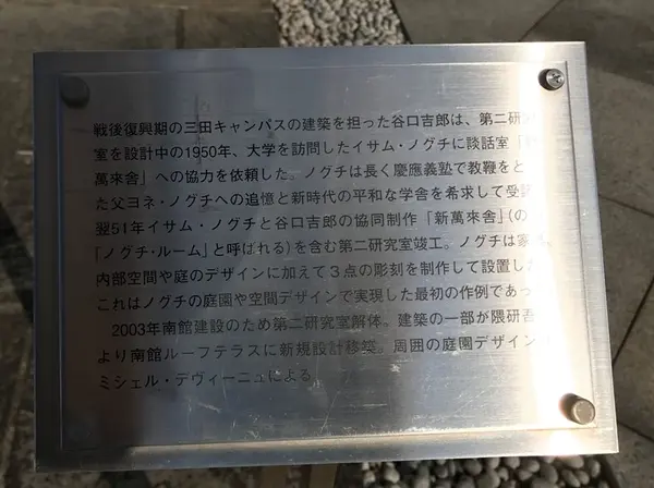 解説