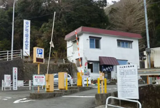 ケーブルカー駅にいちばん近い市営第二駐車場