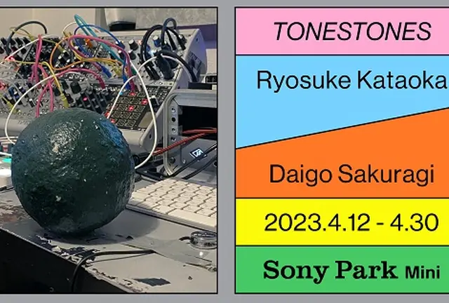 ドローイングと音楽が融合する実験的パフォーマンス TONESTONES