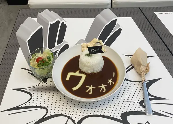 カレー、漫画のように撮れました