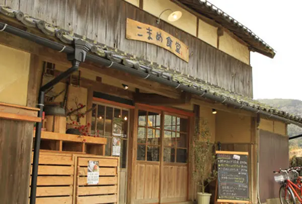 こまめ食堂
