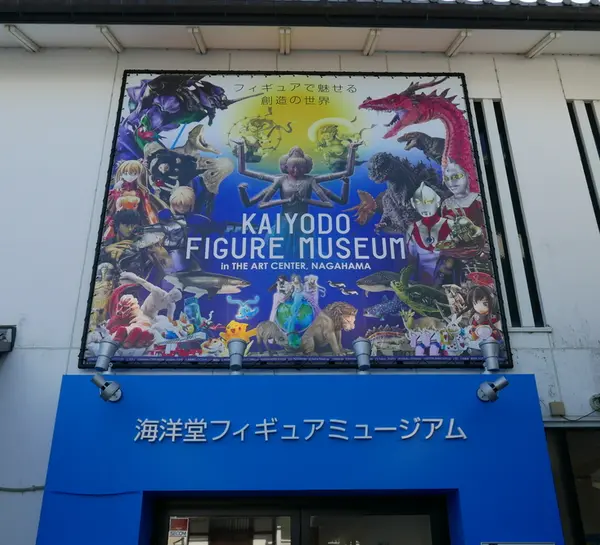 ミュージアムはこちらに