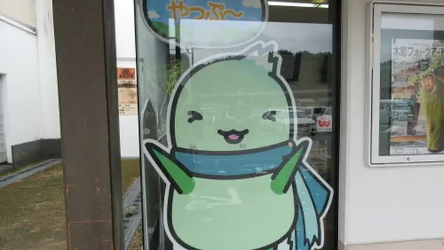 やっぷーと一緒に養父市におでかけしよう！