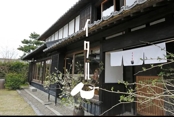 ごはん屋 イタル