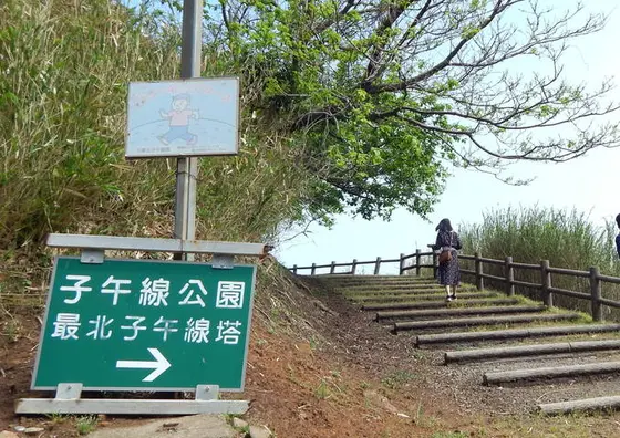 看板を見落とさないで
