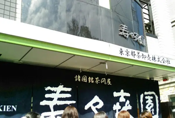 壽々喜園 浅草本店の写真・動画_image_96463