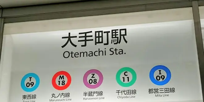 ♡大手町で、お誕生日デート♡