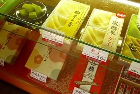 井筒ハツ橋本舗・嵯峨野店