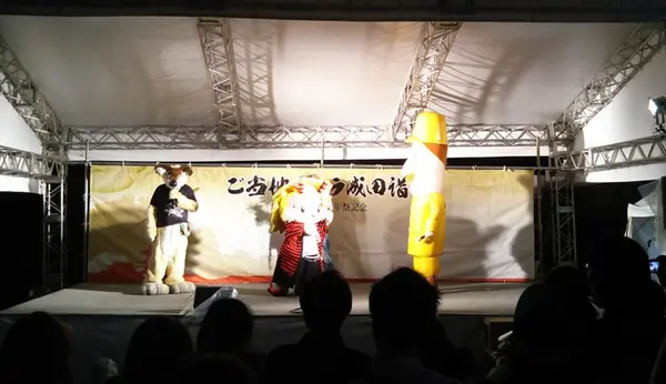 ご当地ゆるキャラも登場