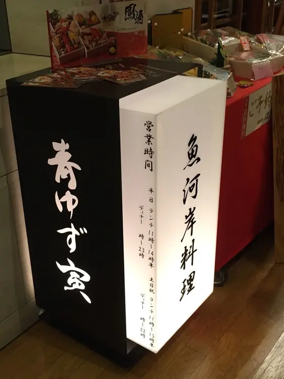 ランチも行きたいなー。