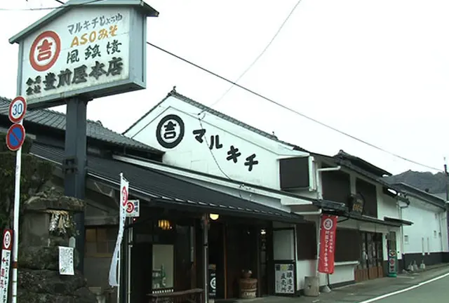 阿蘇たかもり町民が教えるゆるっとグルメスポット🚗💫