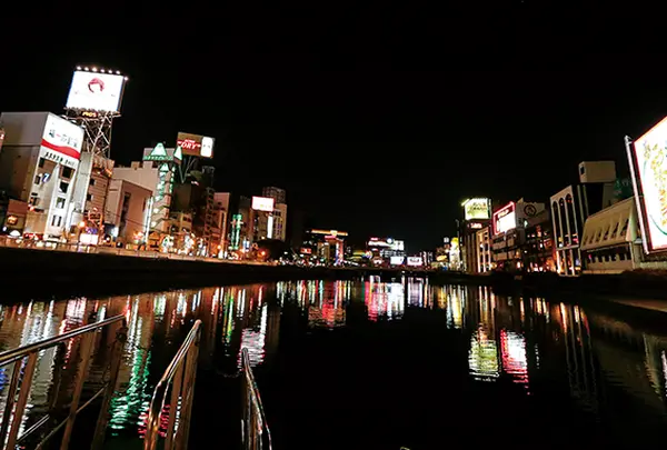 中洲