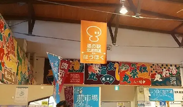 漁師町らしい大漁旗