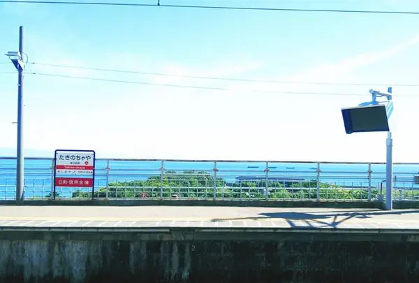 山陽電鉄「滝の茶屋駅」