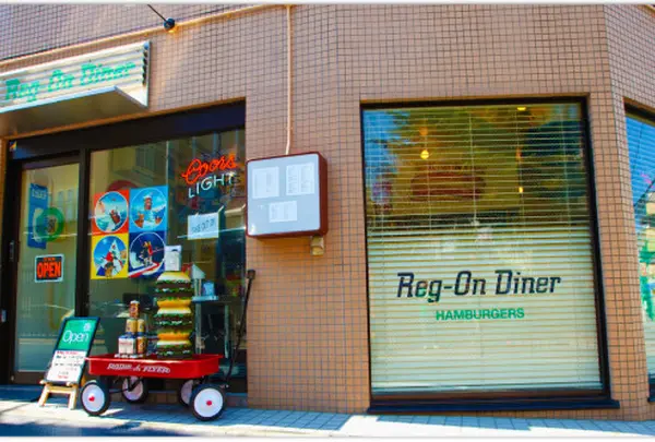Reg-On Diner