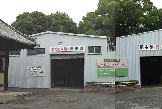 歴史舘