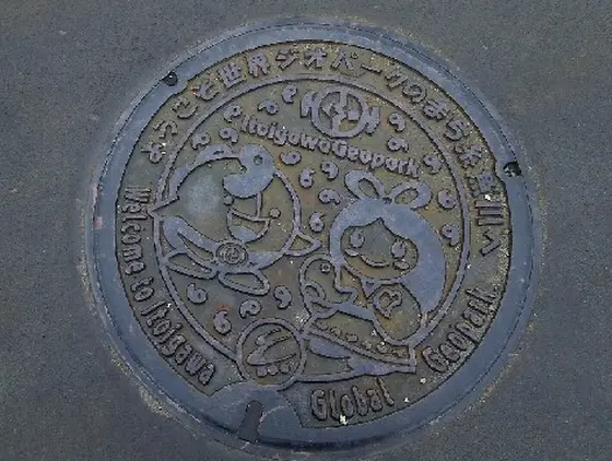 ご当地マンホール①～糸魚川市～
