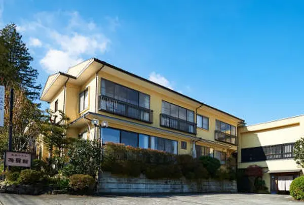 温泉ホテル強羅館