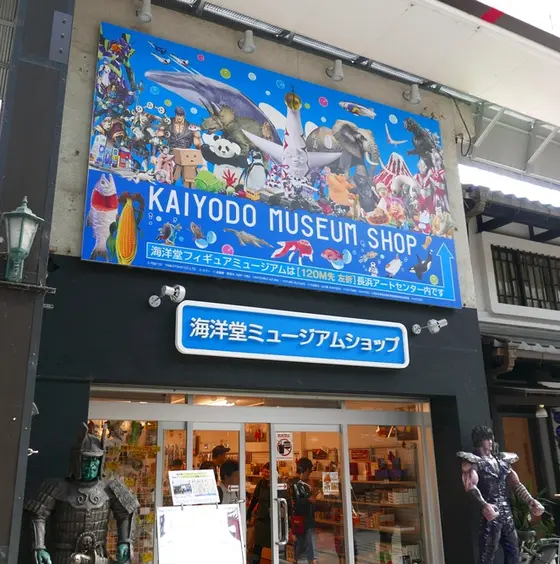 移転してました