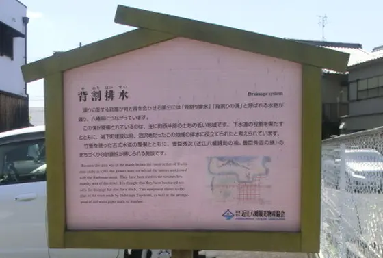 背割排水