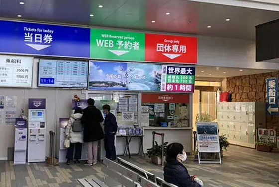 1Fにチケット販売窓口と奥に乗船口がある