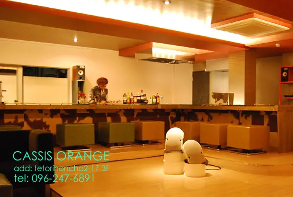 CASSIS ORANGE
