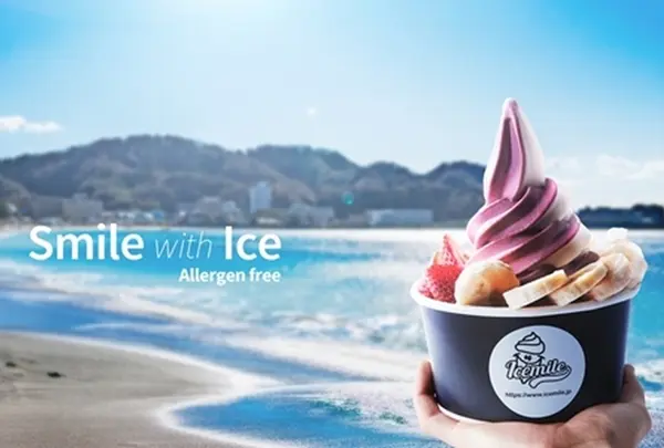 Icemile （アイスマイル）