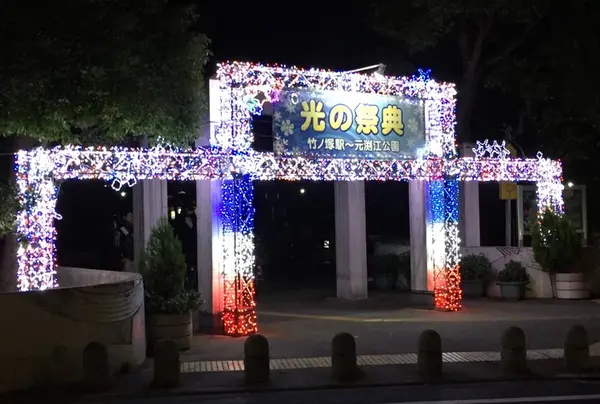 12・13日は「光の祭典」イベントデー