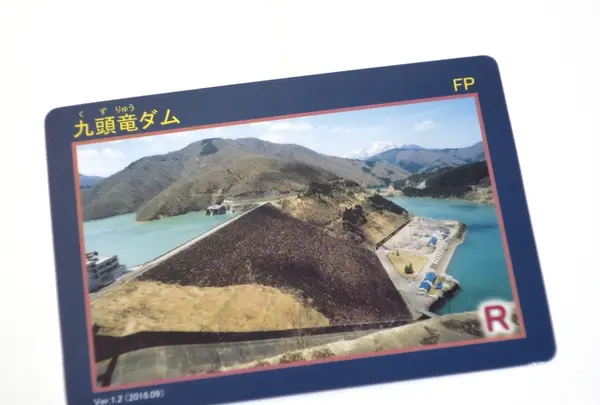 九頭竜ダムの写真・動画_image_204125