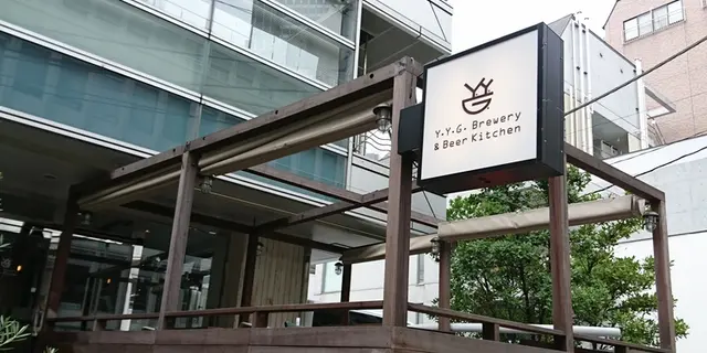 フレッシュなビールを飲みにブルーパブへ行こう！