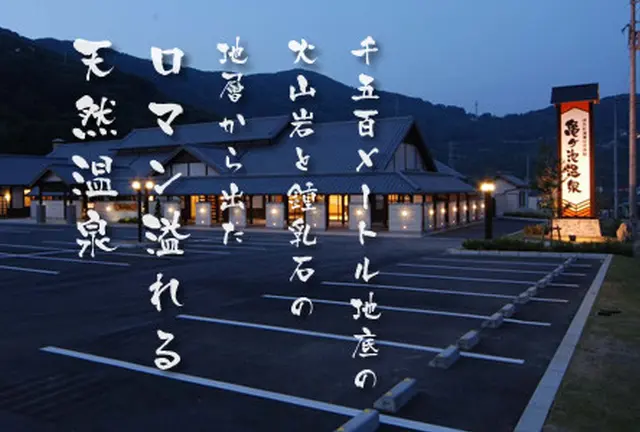 まったりのんびり佐田岬半島