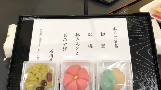 金沢でのんびり♪和菓子作り体験やだるま絵付け体験をしよう！