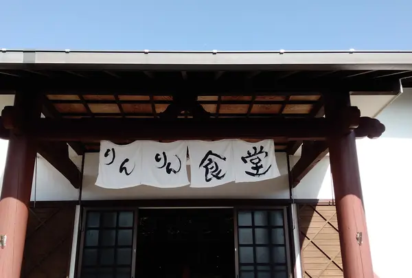 りんりん食堂（こども食堂）