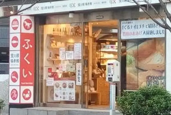 食の國 福井館