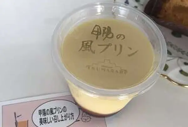 ケーキハウス ツマガリ 甲陽園本店