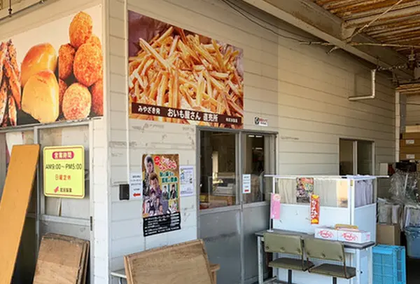 （有）武田製菓