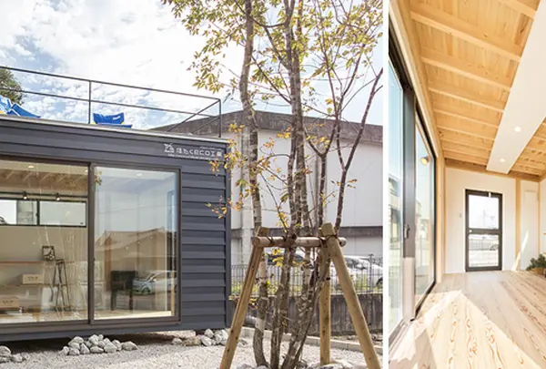 Uroco House