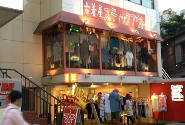 下北沢、古着屋さんの旅🚶‍♀️