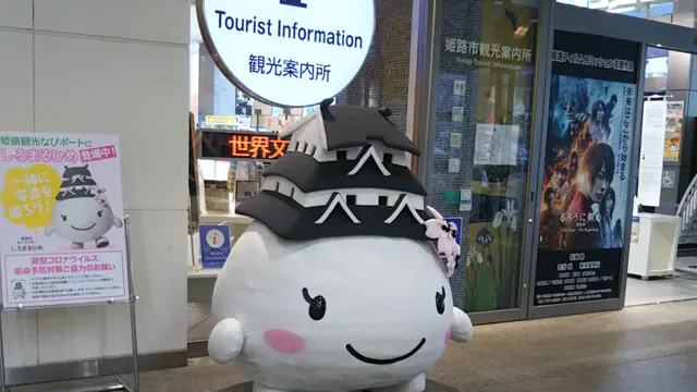 生まれ変わった世界遺産の姫路城。白鷺城の歴史と共に歩んできた姫路駅周辺の見～つけた！