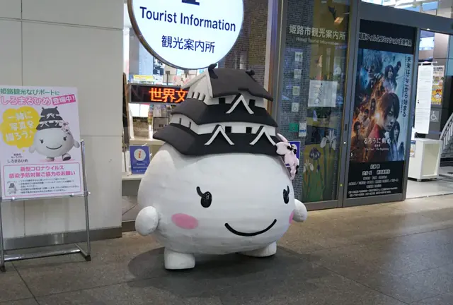 生まれ変わった世界遺産の姫路城。白鷺城の歴史と共に歩んできた姫路駅周辺の見～つけた！