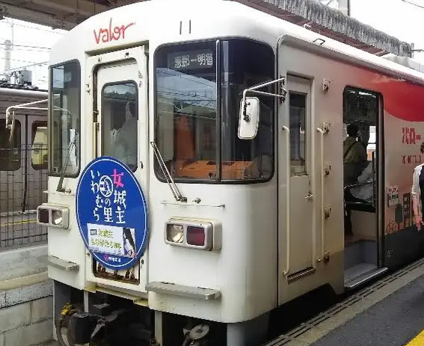 これに乗ります