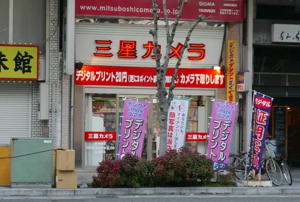 柳ケ瀬商店街の写真・動画_image_66280