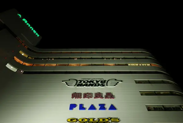 アネックスの写真・動画_image_172613