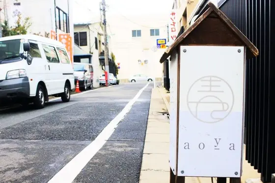 看板
